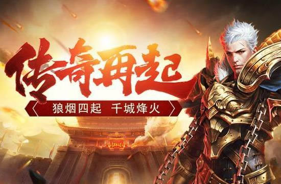传奇sf手机版：变态玩法，挑战极限