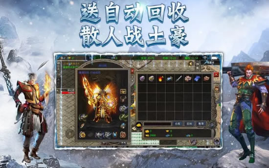 战士、法师、道士三大职业的优劣势分析