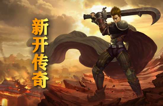 传奇PK中的跑位与操作技巧