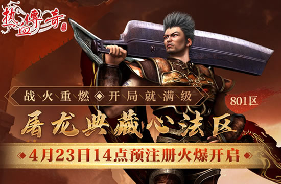 传奇宠物培养与进化的全面指南