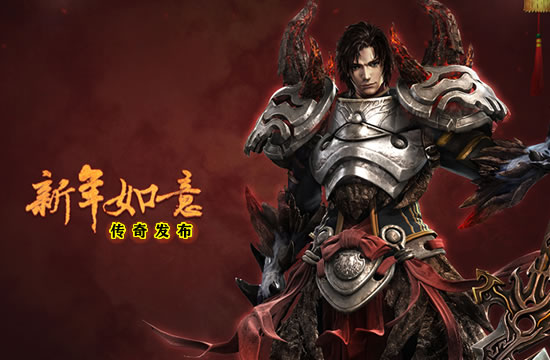 单职业传奇手机版：专注一种职业的极致体验