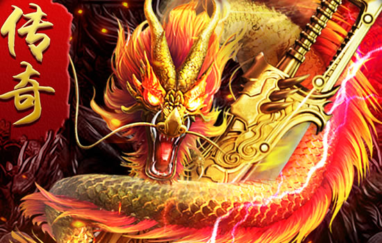 传奇公会战攻略：团结就是力量！