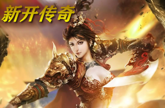 道士职业的解毒与治愈技能在实战中的应用