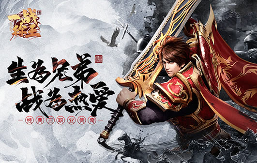 传奇私服中的副本挑战与通关技巧