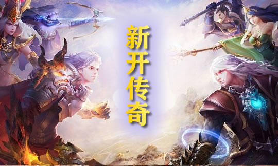 传奇游戏：如何高效获取金币和宝石