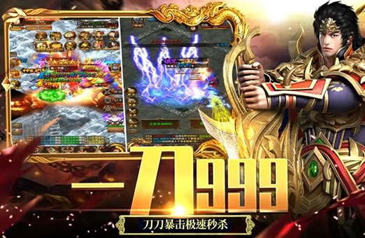 传奇游戏下载后的操作界面详解