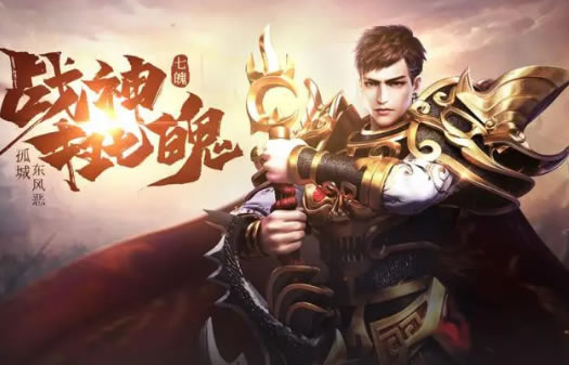 中变传奇版本：战士的群战技巧与策略