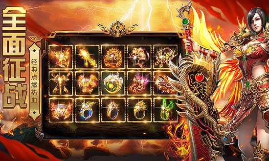 传奇私服与正版传奇的异同点对比分析