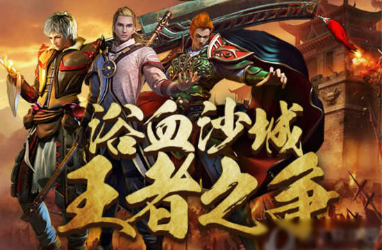 探秘传奇私服中的未知领域与新奇玩法