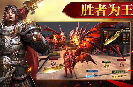 传奇游戏下载后的交易系统操作指南