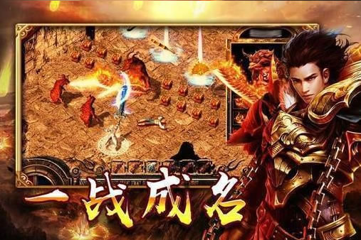 传奇游戏:珍稀物品的获取途径与市场价值