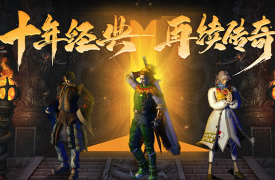 传奇游戏下载：电脑与手机版本的差异