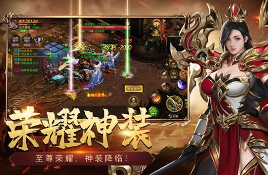 传奇私服中的PVP与PVE玩法对比