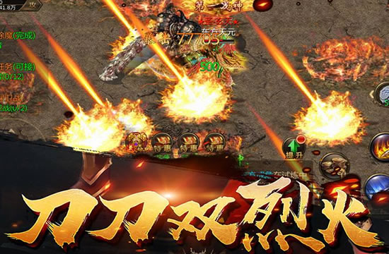 传奇手游中的任务攻略：快速完成任务的方法与技巧