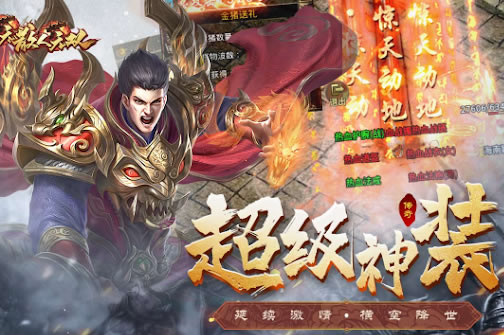 传奇游戏宝石合成技巧分享