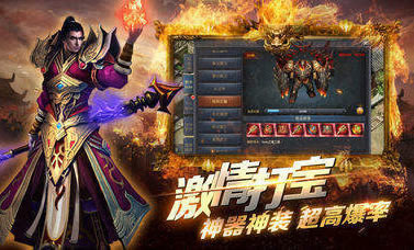 传奇新服开荒指南：快速上手新环境