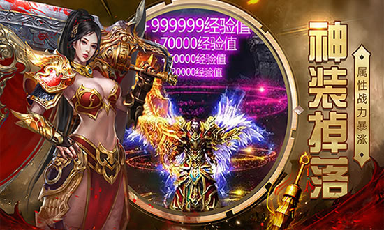 传奇游戏任务无法完成的处理步骤