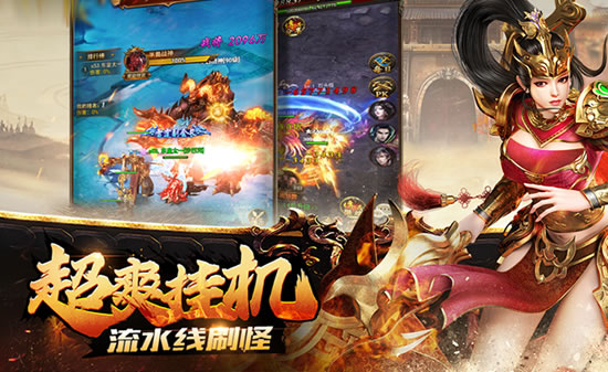 传奇下载量飙升的几大原因