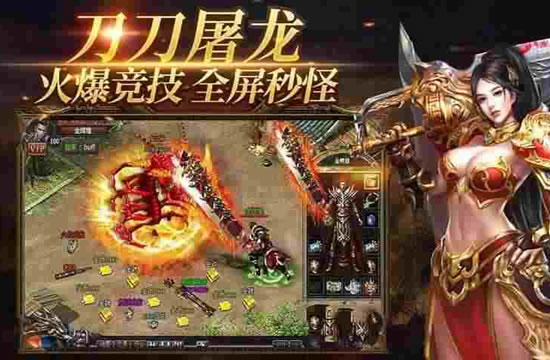 传奇游戏新手避坑指南：从入门到精通的必经之路