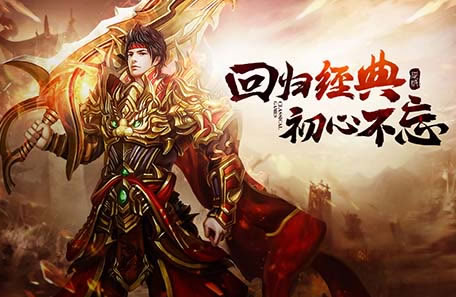 传奇新手入门指南：如何快速上手游戏