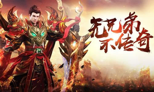 传奇游戏角色转生与转职攻略