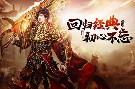 传奇架设教程：从零开始搭建自己的传奇私服