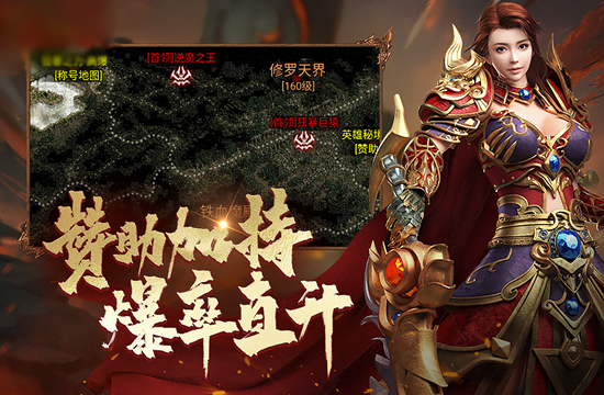 传奇sf中变版与超变版哪个更好玩？