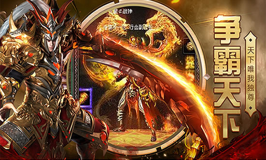 传奇手游操作技巧与优化设置建议