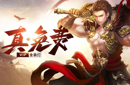 如何在传奇私服中设置与优化游戏界面?