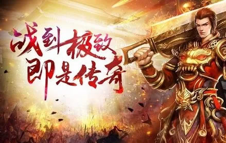 传奇手游中的技能书获取与升级策略