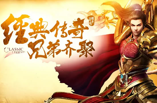 传奇老玩家教你如何合理分配游戏时间