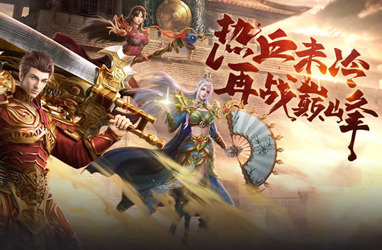 深度解析传奇私服的经济系统