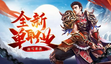 传奇手游任务攻略大全，轻松完成获奖励