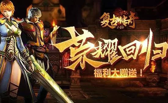 1.85高爆版攻略：轻松获取极品装备