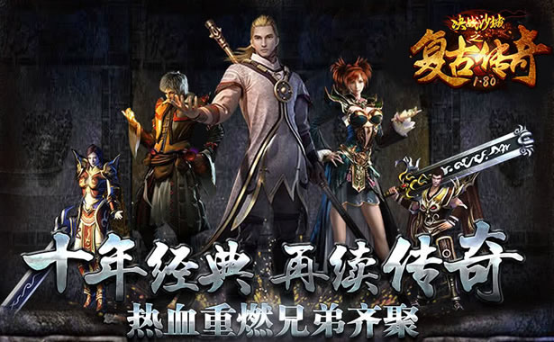 传奇私服战士职业的连招技巧与实战应用示例