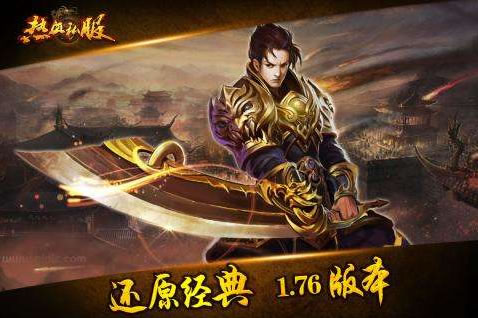 星王版角色培养指南:星王套装与技能的搭配攻略