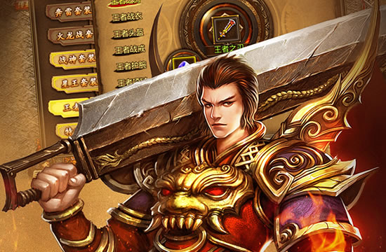 传奇玩家社区活动：组队竞技与跨服争霸