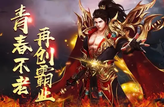 英雄荣耀传奇之路：英雄版本成长指南