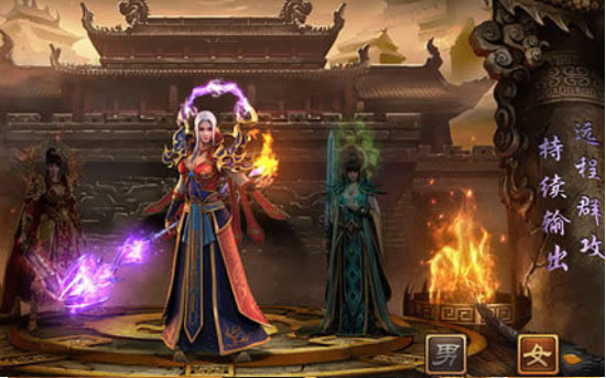 传奇法师PK道士：如何占据优势地位