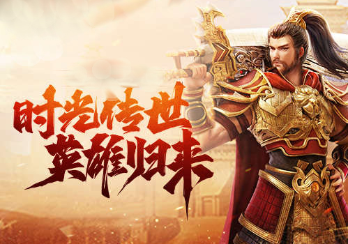 手游新手教程，轻松上手传奇手游无压力