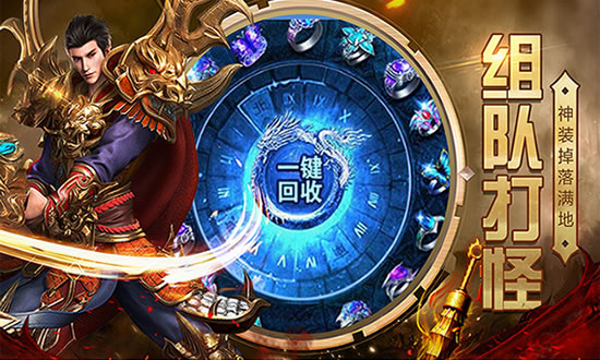 《传奇霸业》中的团队副本攻略与配合要点