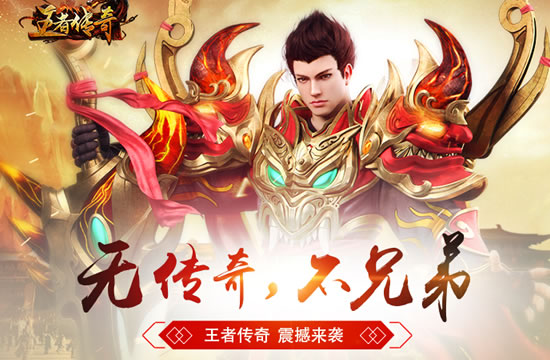 超变英雄传奇续写：超变版本成长之路