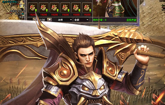 传奇手游，回味经典，再创辉煌