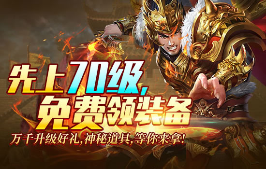 传奇游戏内常见问题与自助解决方案