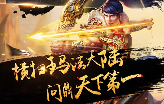 传奇心声：玩家对游戏的建议与反馈专区