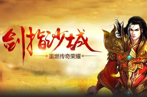 传奇游戏专区更新速递:手游爱好者必看的资讯