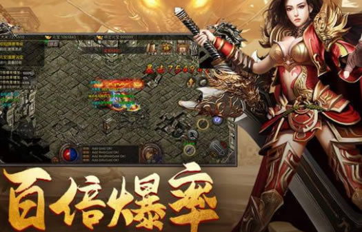 传奇私服大全:精选多款热门传奇版本