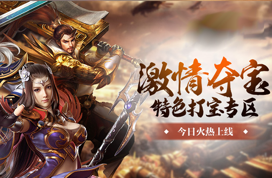 传奇私服发布网常见问题：如何加入并管理公会