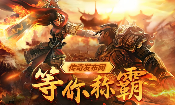 传奇私服问题解答:游戏内商城购物指南