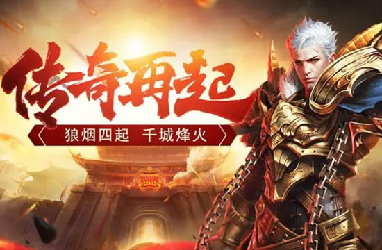 传奇私服发布网-游戏充值与消费疑问解答